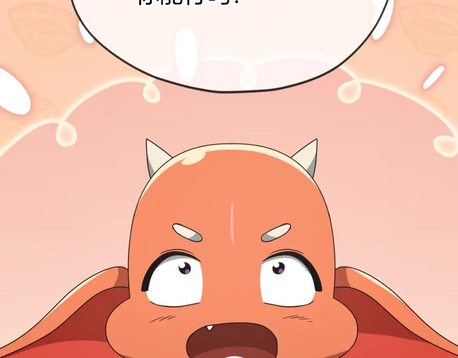 我爸太强了！ - 第140话 罢工 - 第76张图