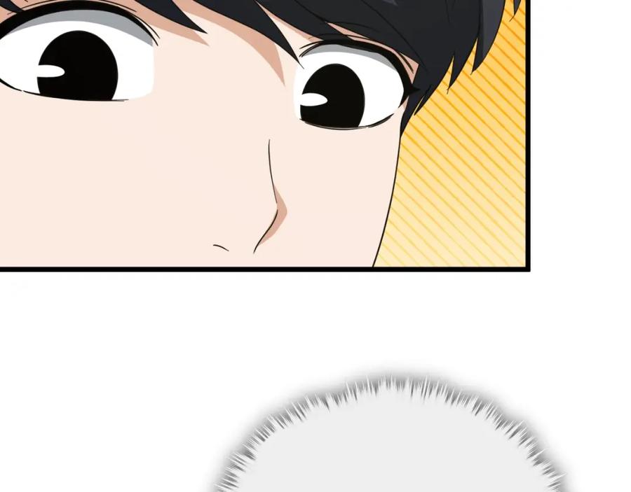 我爸太强了！ - 第140话 罢工 - 第148张图