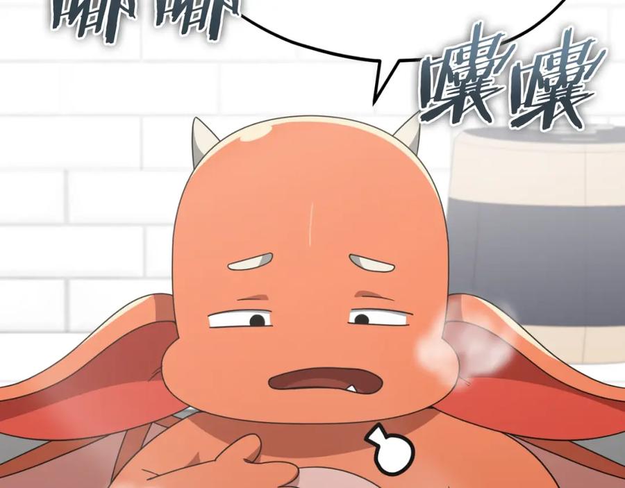 我爸太强了！ - 第140话 罢工 - 第7张图