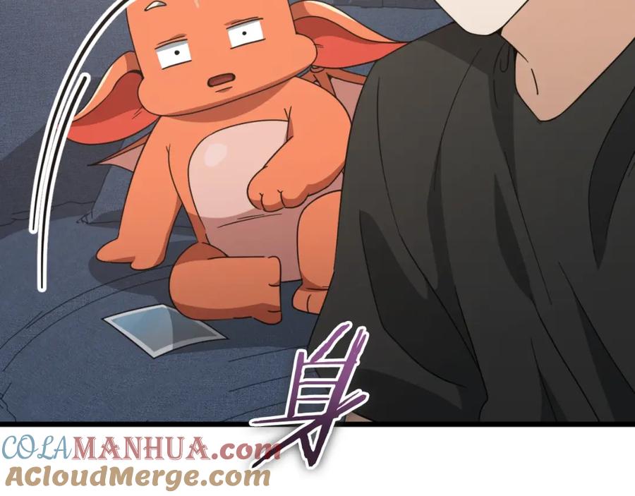 我爸太强了！ - 第140话 罢工 - 第161张图