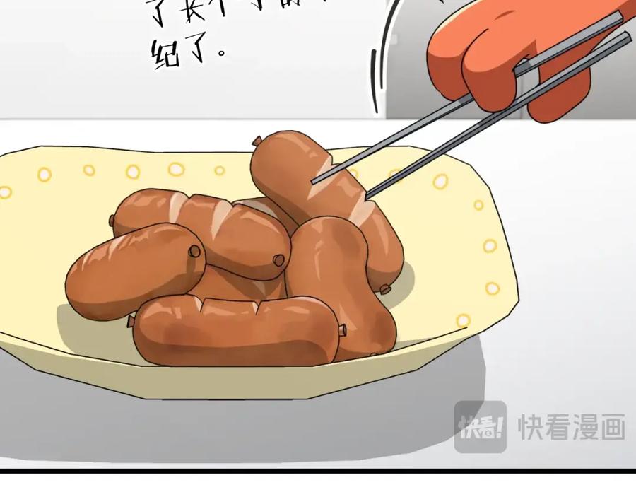 我爸太强了！ - 第140话 罢工 - 第14张图