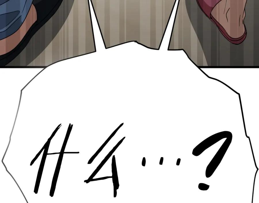 我爸太强了！ - 第140话 罢工 - 第211张图