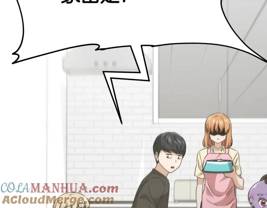 我爸太强了！ - 第140话 罢工 - 第37张图