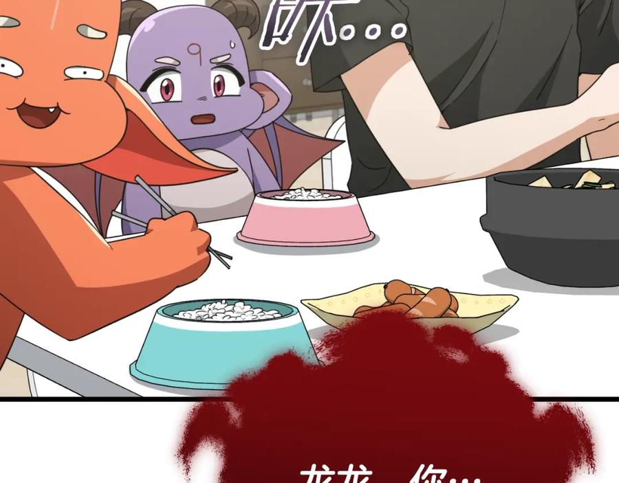 我爸太强了！ - 第140话 罢工 - 第23张图