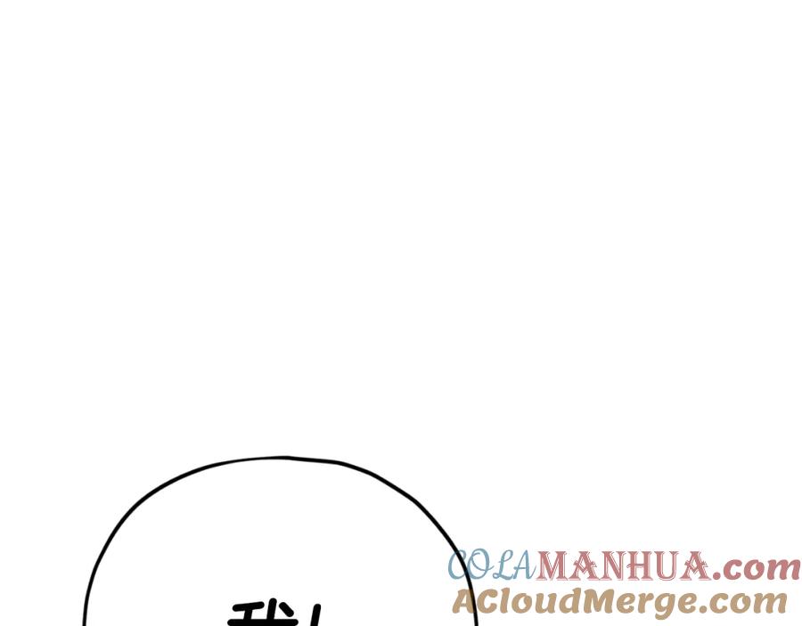 我爸太强了！ - 第140话 罢工 - 第201张图