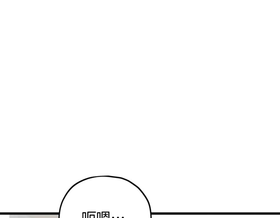 我爸太强了！ - 第140话 罢工 - 第144张图