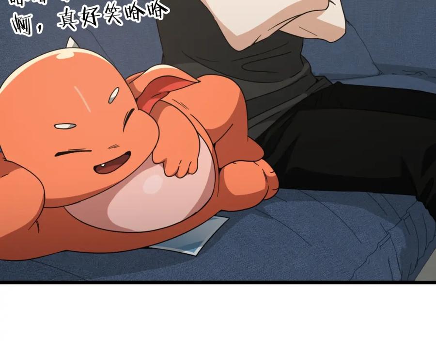 我爸太强了！ - 第140话 罢工 - 第146张图