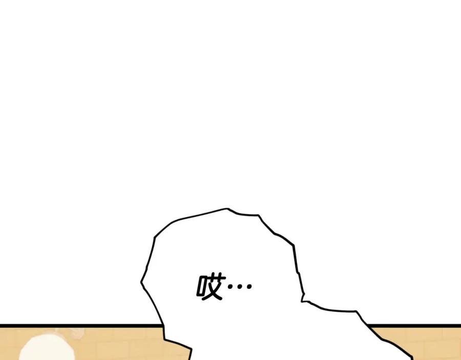 我爸太强了！ - 第140话 罢工 - 第171张图