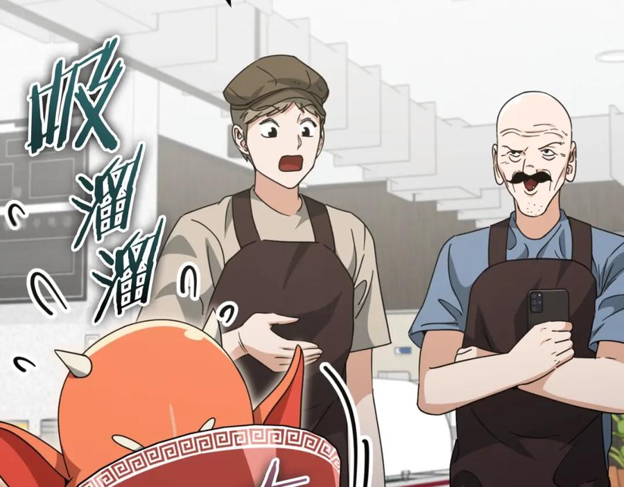 我爸太强了！ - 第140话 罢工 - 第102张图