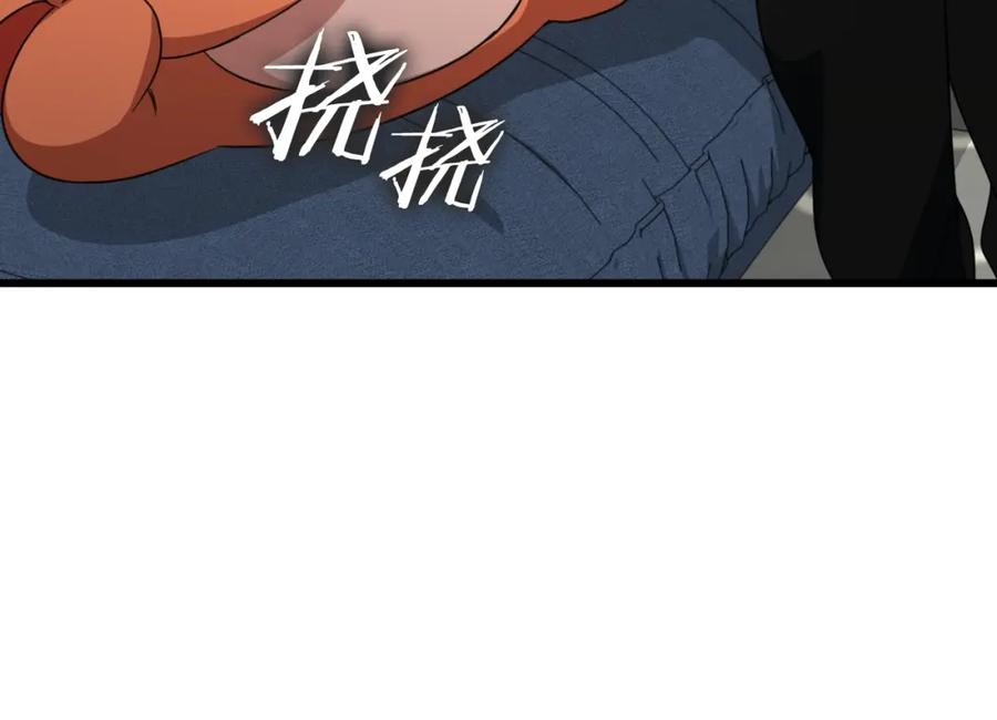 我爸太强了！ - 第140话 罢工 - 第134张图