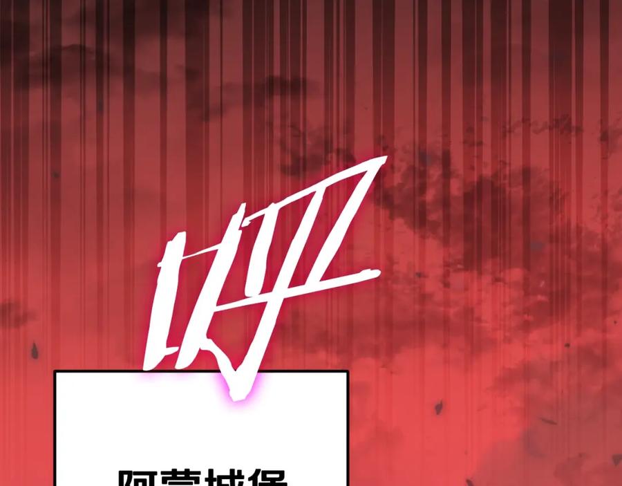 我爸太强了！ - 第141话 打工日记 - 第188张图