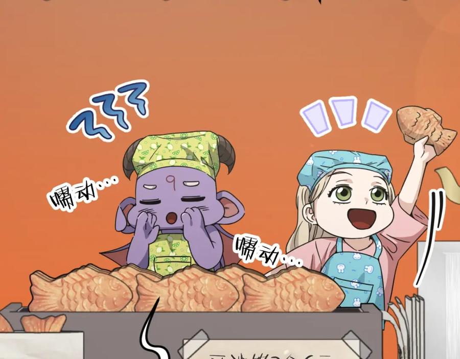 我爸太强了！ - 第141话 打工日记 - 第26张图