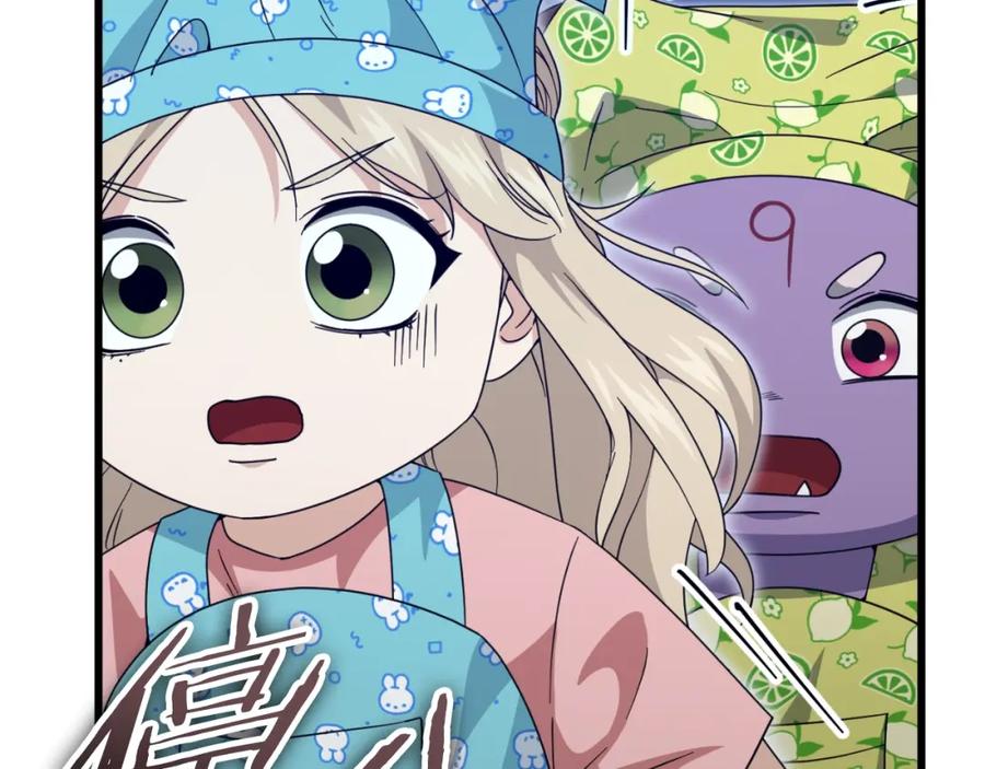 我爸太强了！ - 第141话 打工日记 - 第50张图