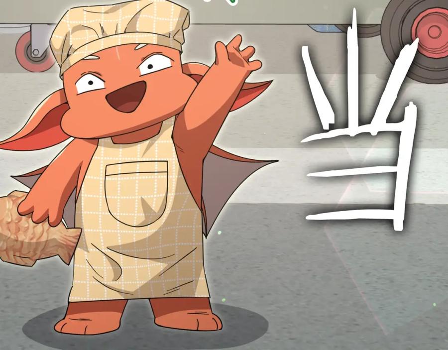 我爸太强了！ - 第141话 打工日记 - 第103张图