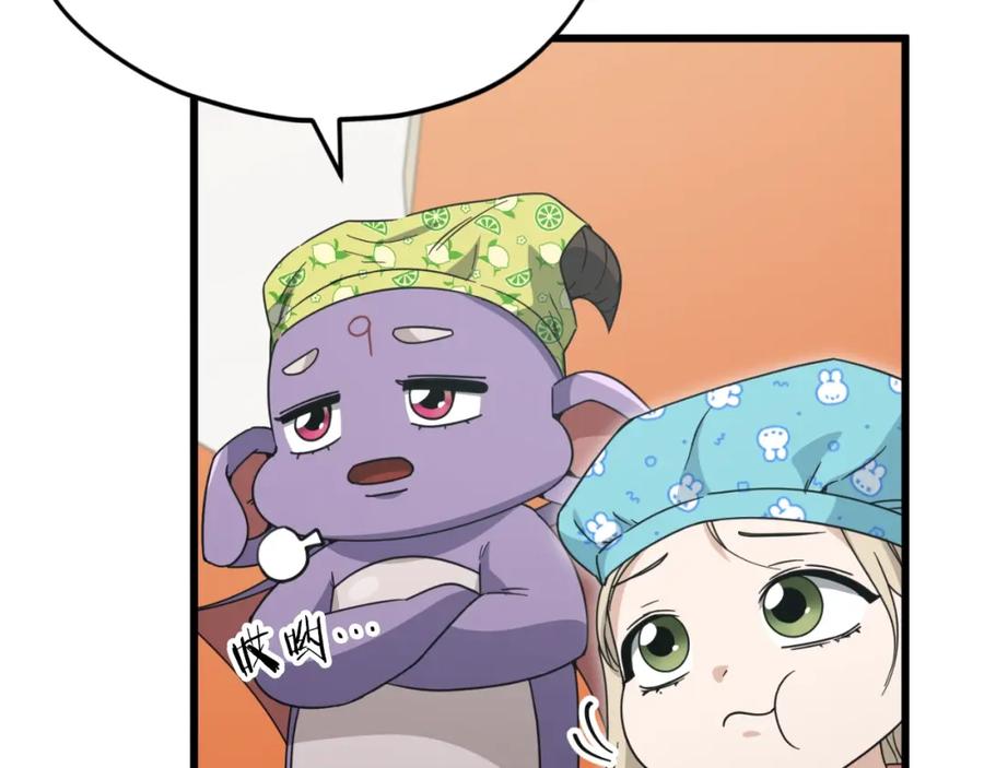 我爸太强了！ - 第141话 打工日记 - 第32张图