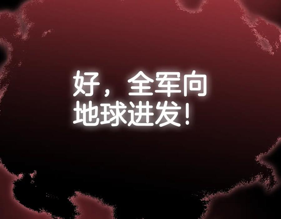 我爸太强了！ - 第141话 打工日记 - 第203张图