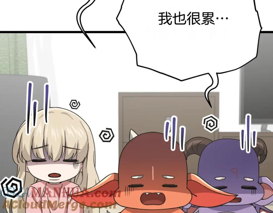 我爸太强了！ - 第141话 打工日记 - 第165张图