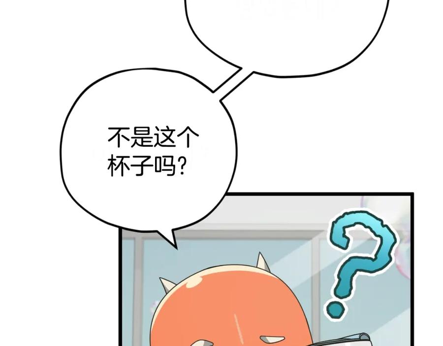 我爸太强了！ - 第141话 打工日记 - 第64张图