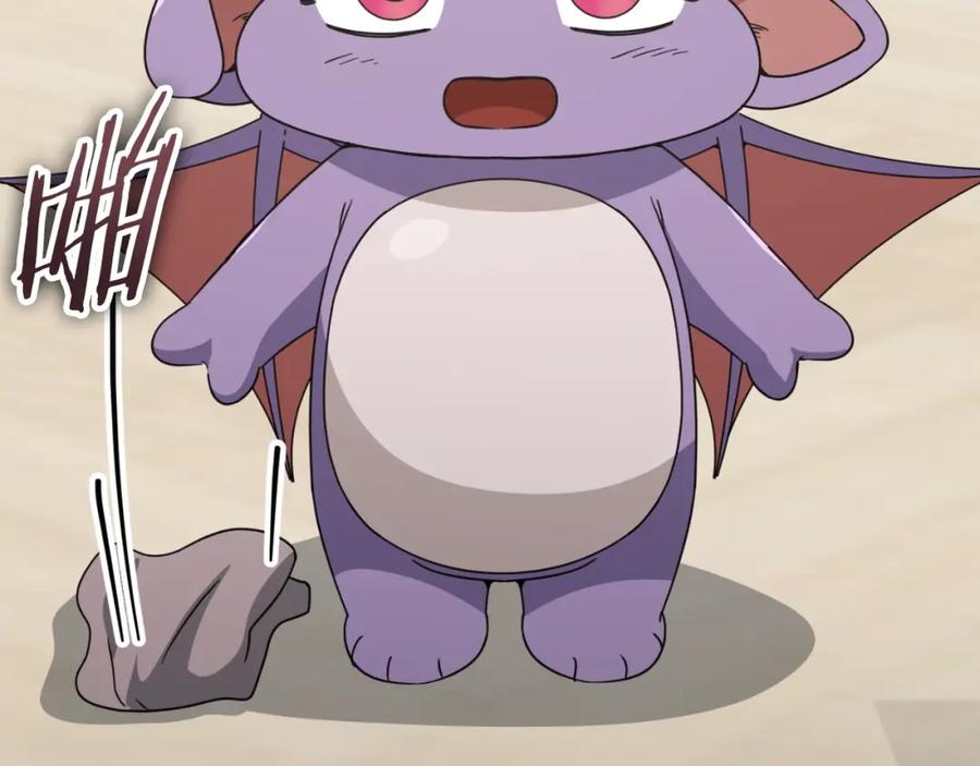 我爸太强了！ - 第141话 打工日记 - 第147张图