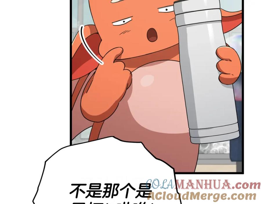 我爸太强了！ - 第141话 打工日记 - 第65张图