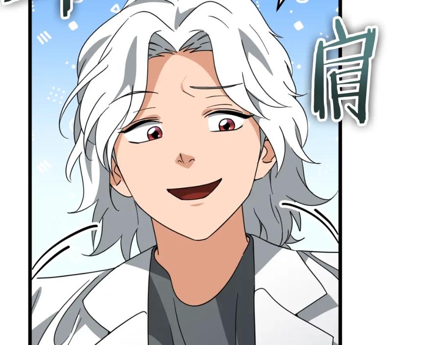 我爸太强了！ - 第141话 打工日记 - 第126张图