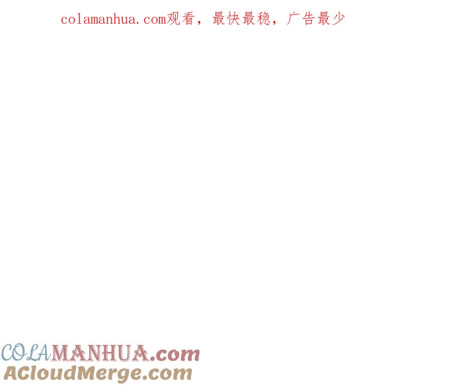 我爸太强了！ - 第141话 打工日记 - 第1张图