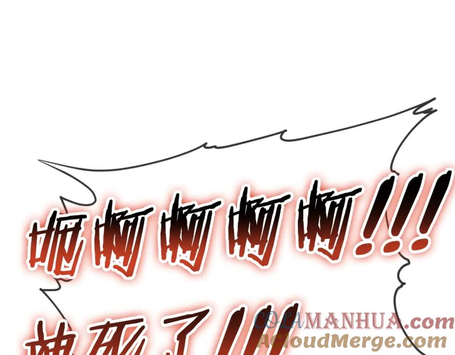 我爸太强了！ - 第141话 打工日记 - 第129张图