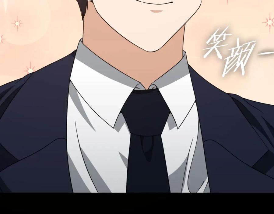 我爸太强了！ - 第141话 打工日记 - 第186张图