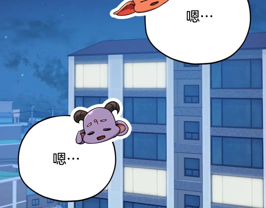 我爸太强了！ - 第141话 打工日记 - 第158张图