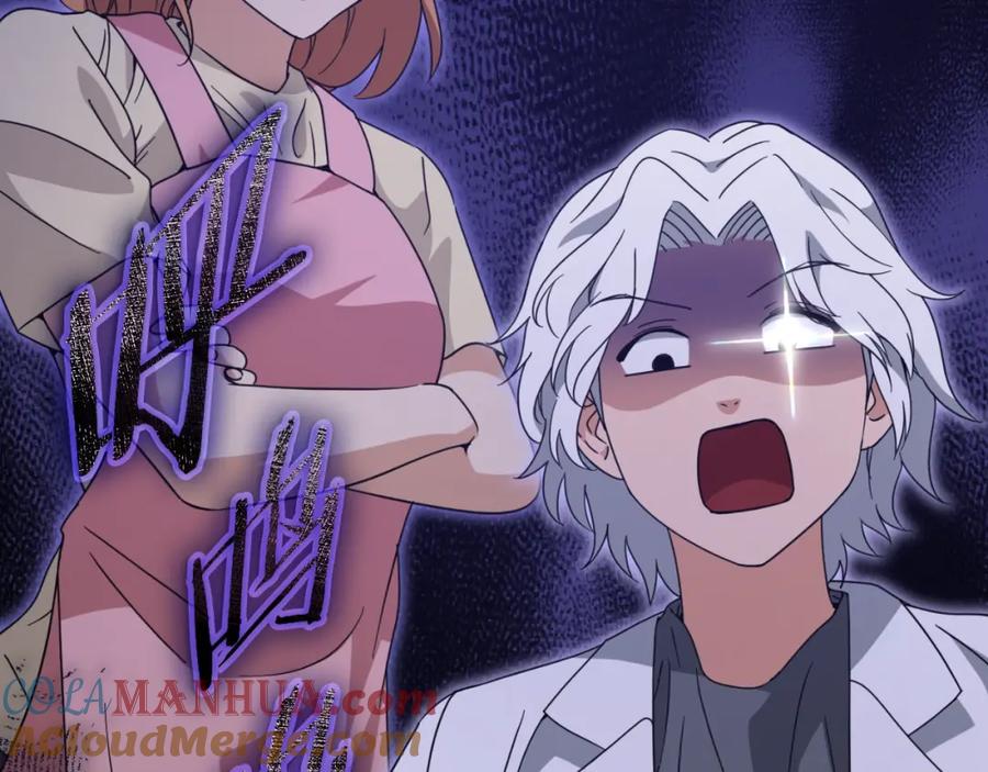 我爸太强了！ - 第141话 打工日记 - 第9张图