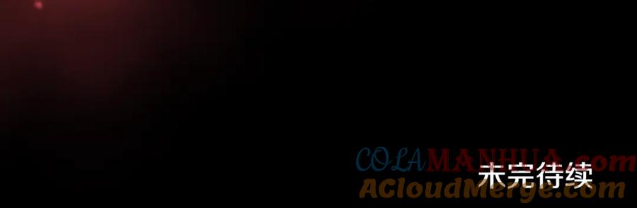 我爸太强了！ - 第141话 打工日记 - 第205张图