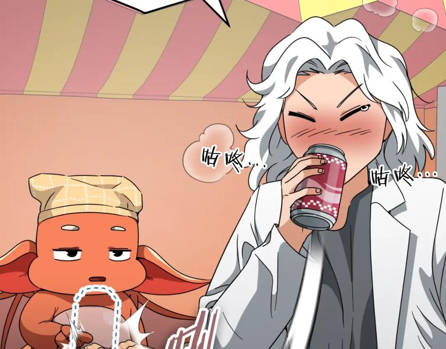 我爸太强了！ - 第141话 打工日记 - 第134张图