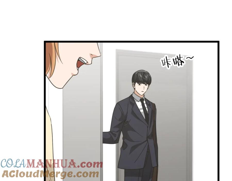 我爸太强了！ - 第141话 打工日记 - 第181张图