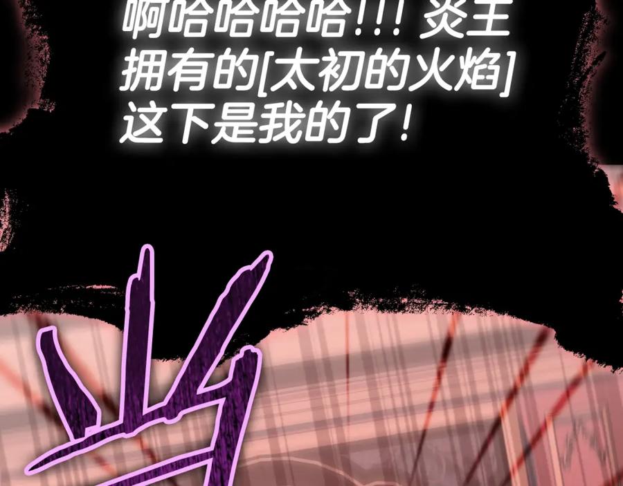 我爸太强了！ - 第141话 打工日记 - 第199张图