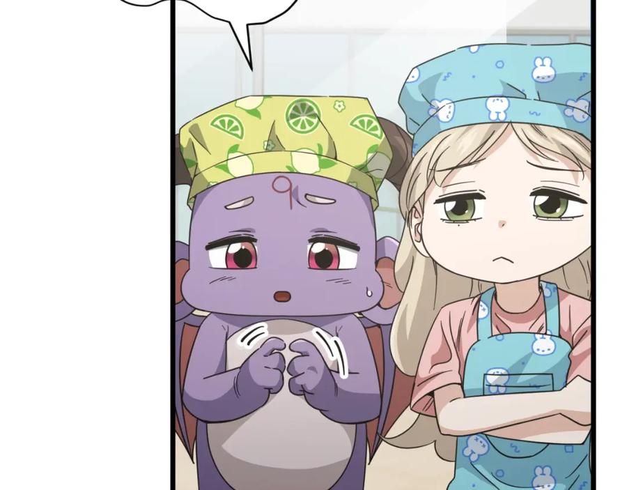 我爸太强了！ - 第141话 打工日记 - 第83张图