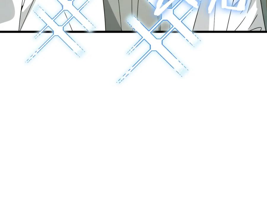 我爸太强了！ - 第141话 打工日记 - 第143张图