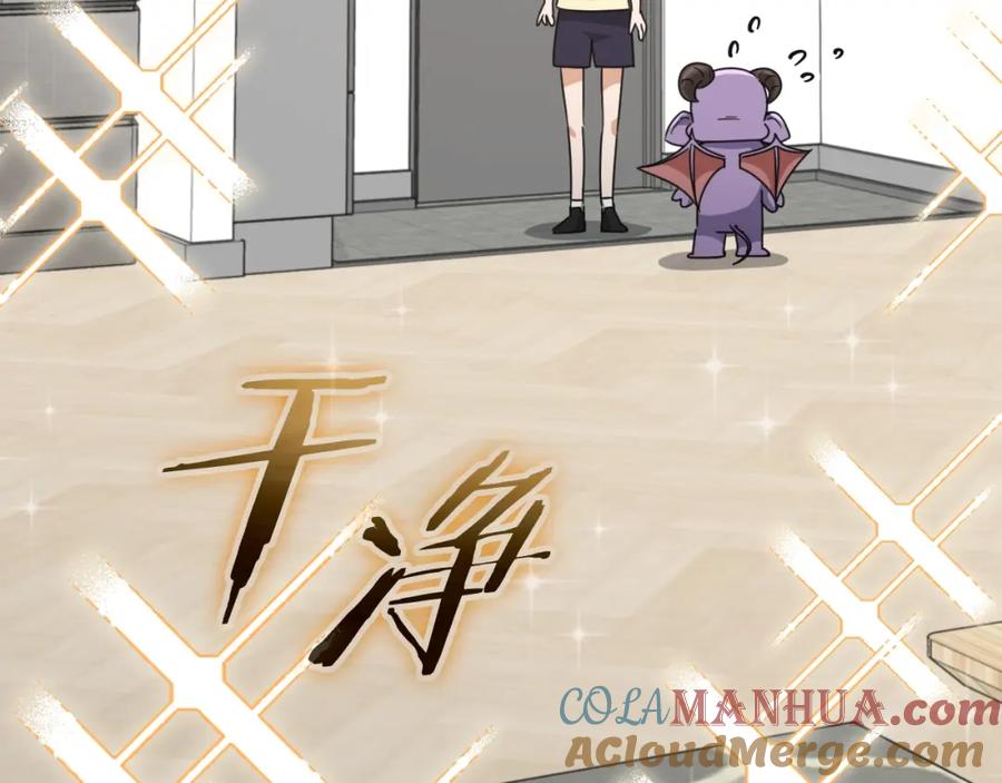 我爸太强了！ - 第141话 打工日记 - 第153张图