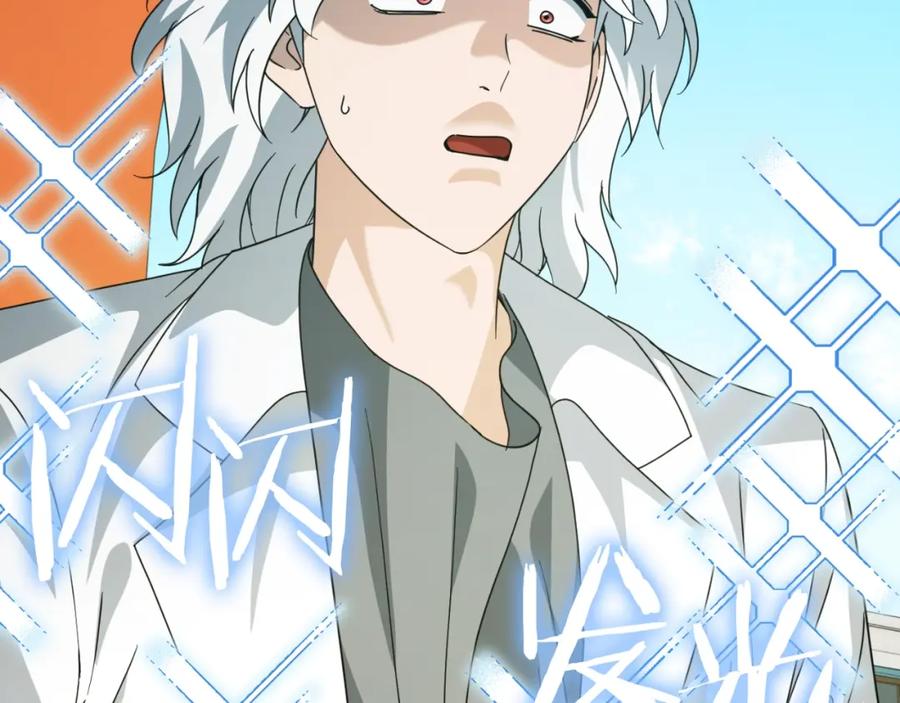 我爸太强了！ - 第141话 打工日记 - 第142张图