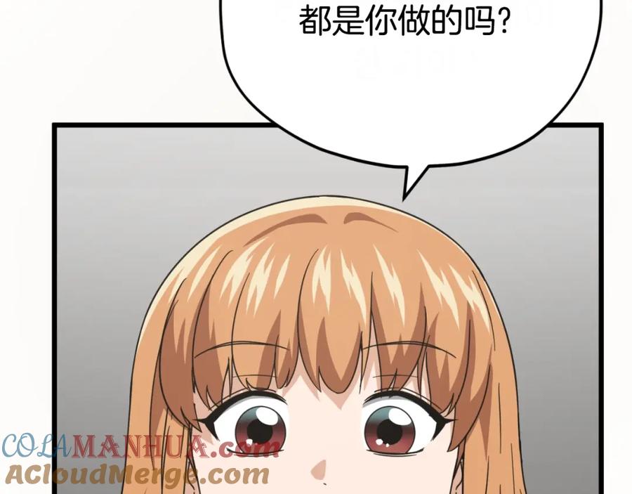 我爸太强了！ - 第141话 打工日记 - 第149张图