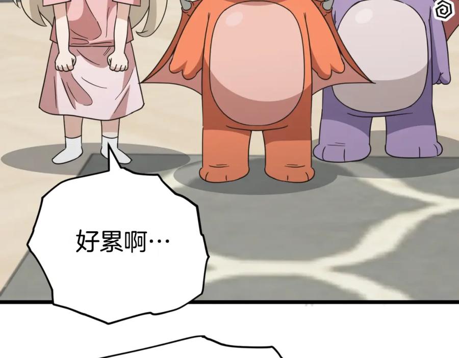 我爸太强了！ - 第141话 打工日记 - 第166张图