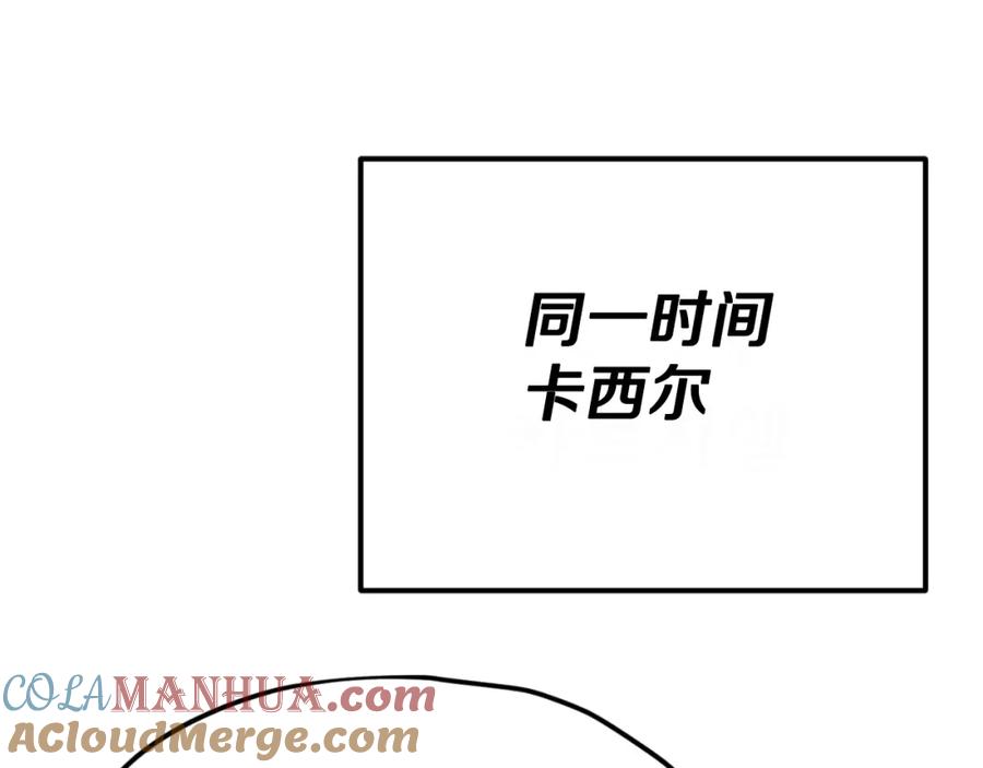 我爸太强了！ - 第141话 打工日记 - 第105张图