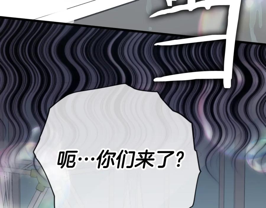 我爸太强了！ - 第141话 打工日记 - 第55张图