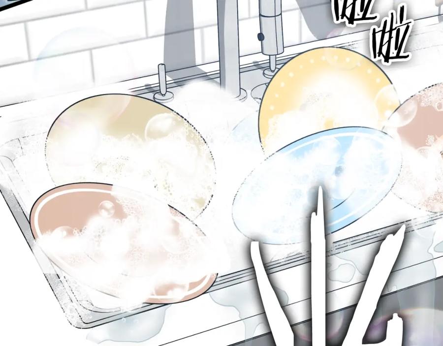 我爸太强了！ - 第141话 打工日记 - 第54张图