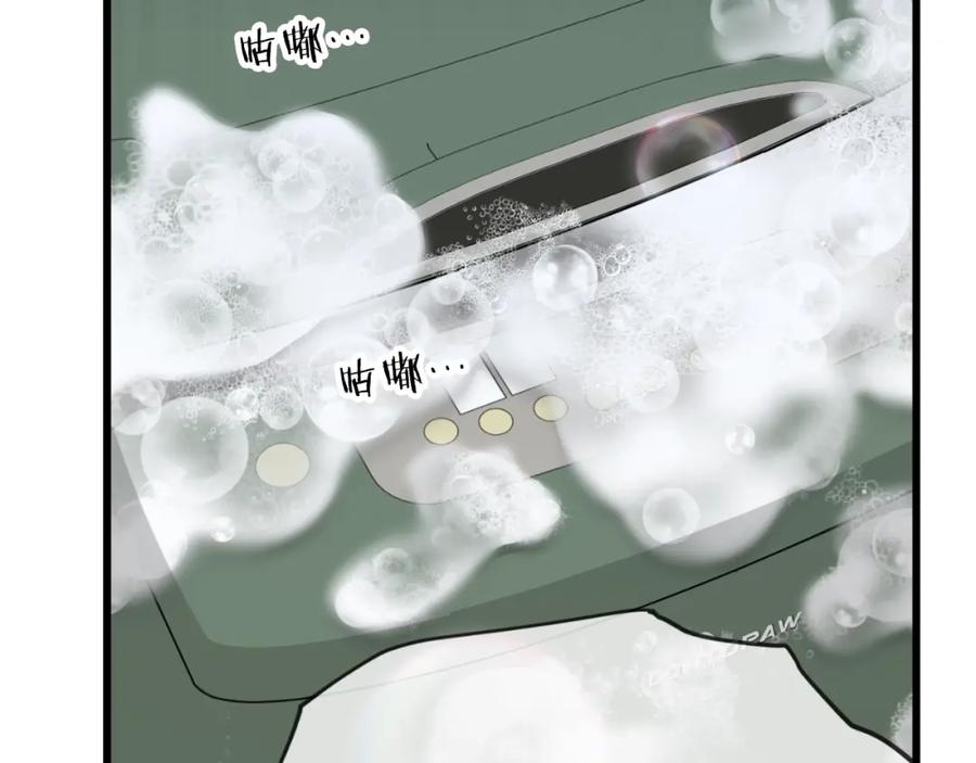 我爸太强了！ - 第141话 打工日记 - 第60张图