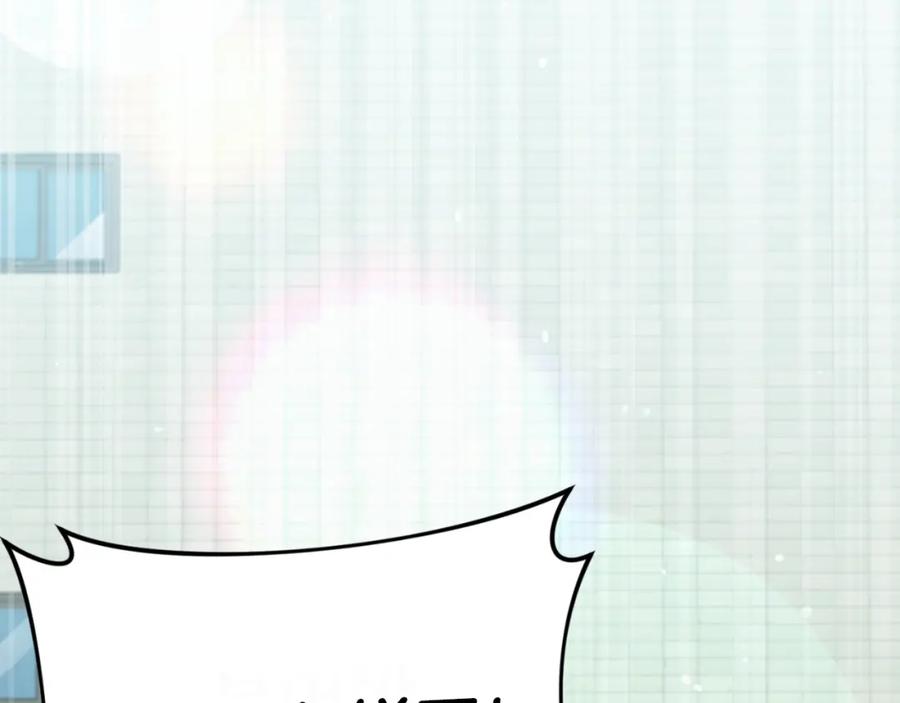 我爸太强了！ - 第141话 打工日记 - 第24张图