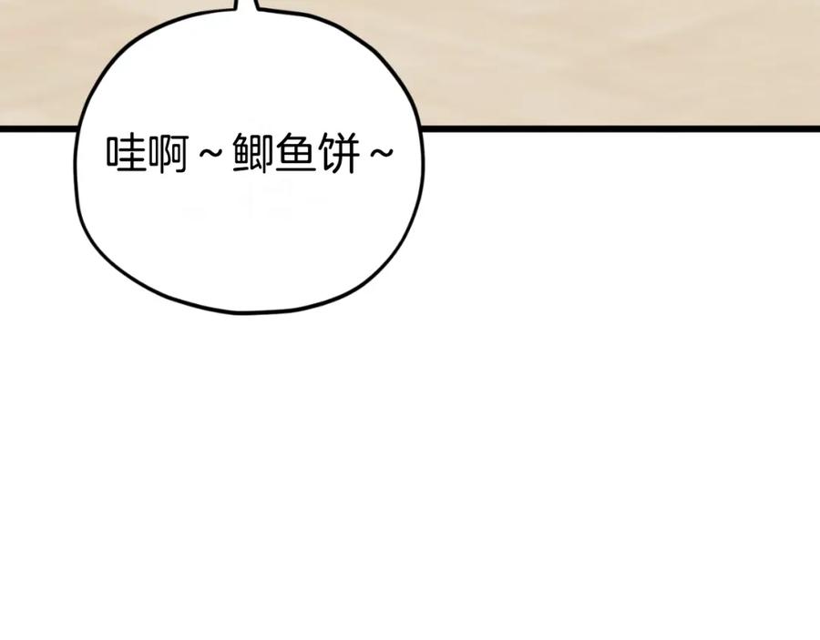 我爸太强了！ - 第141话 打工日记 - 第18张图