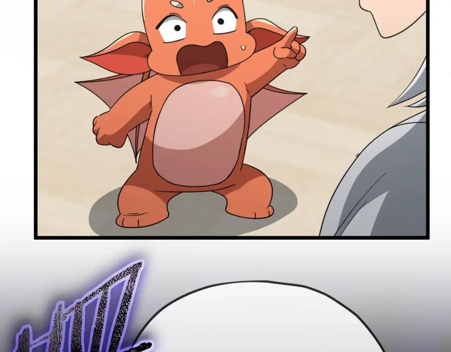 我爸太强了！ - 第141话 打工日记 - 第7张图