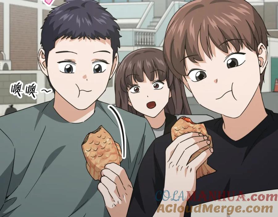 我爸太强了！ - 第141话 打工日记 - 第117张图