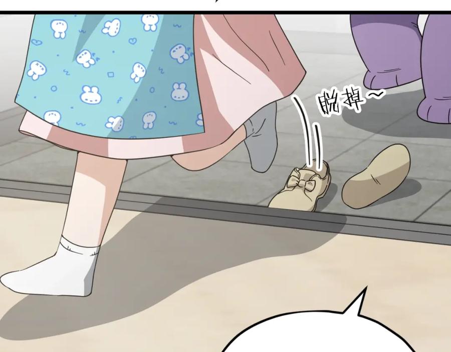 我爸太强了！ - 第141话 打工日记 - 第47张图