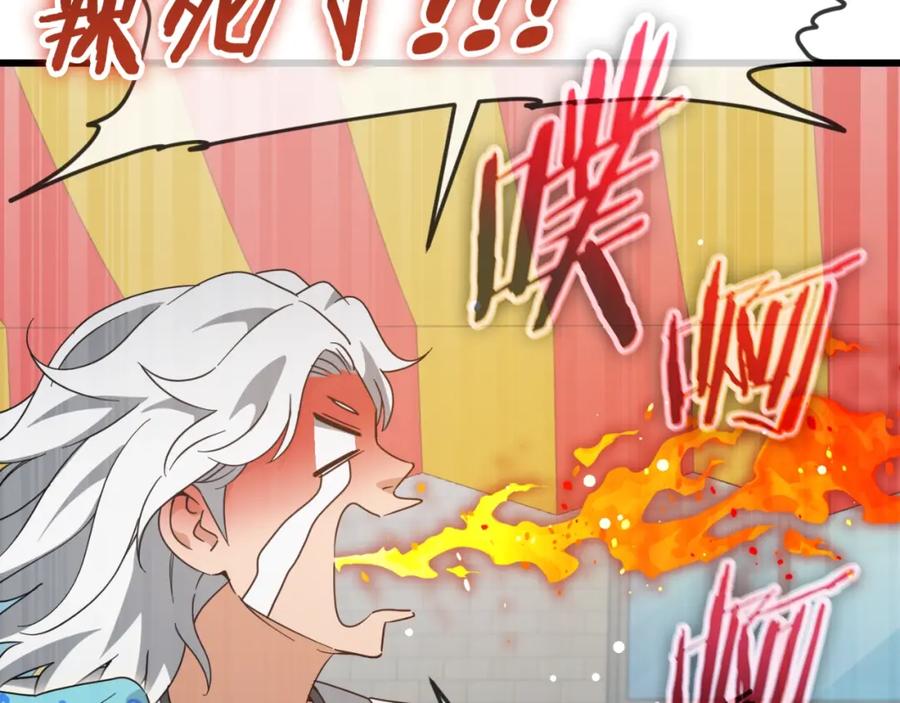 我爸太强了！ - 第141话 打工日记 - 第130张图